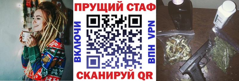 Что такое Лермонтов АМФ Бошки Шишки Меф ГАШ COCAIN Alpha-PVP