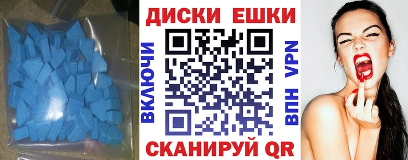 Ecstasy MDMA Лермонтов