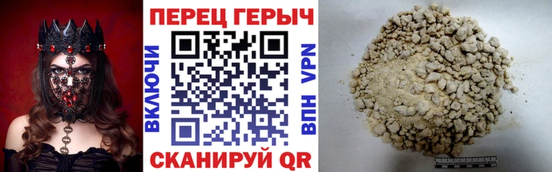 ГЕРОИН хмурый  Лермонтов 