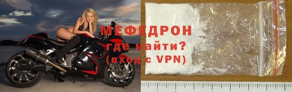 мяу мяу мука Абаза