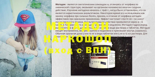 марки lsd Абдулино