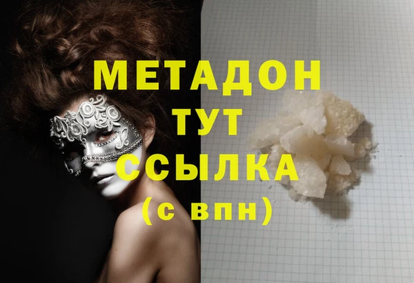 мяу мяу мука Абаза