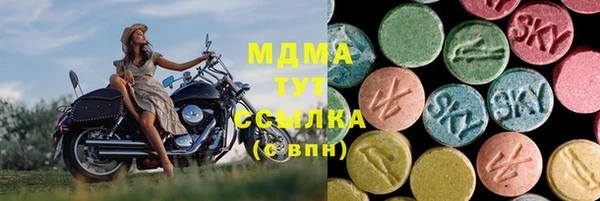 ПСИЛОЦИБИНОВЫЕ ГРИБЫ Алексин