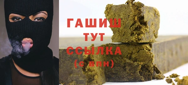 каннабис Абинск