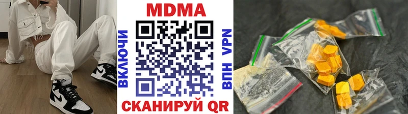 MDMA VHQ  Лермонтов 