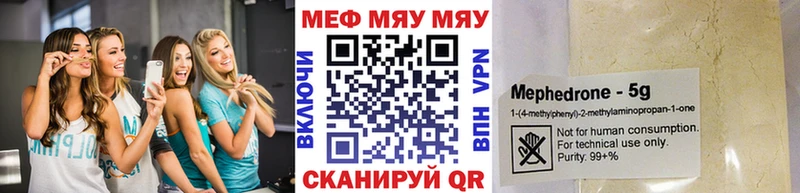 цена   Лермонтов  Мефедрон 4 MMC 