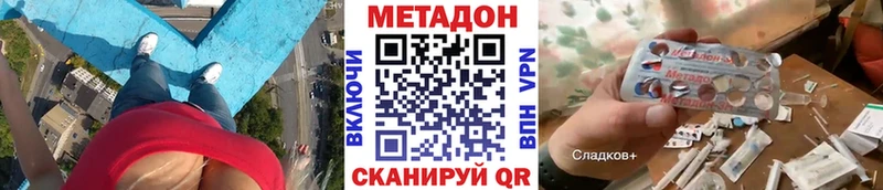 Метадон мёд закладка blacksprut зеркало Лермонтов