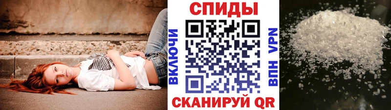Первитин кристалл  наркота  Лермонтов 