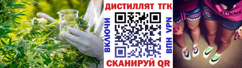 ТГК жижа Лермонтов