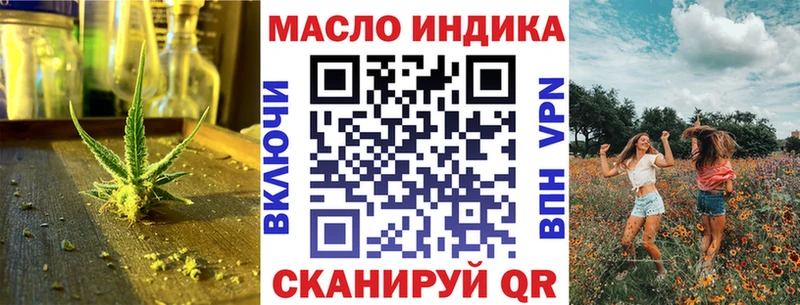 Дистиллят ТГК жижа Лермонтов